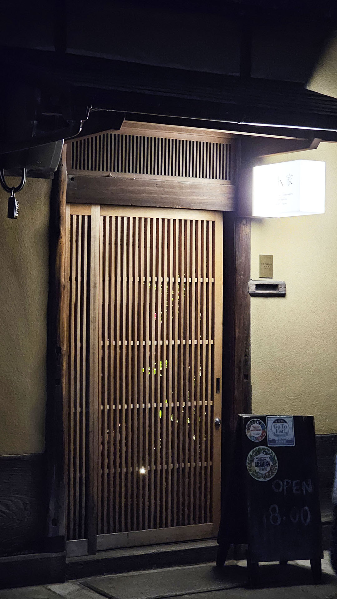 Cocktail bar in Kyoto