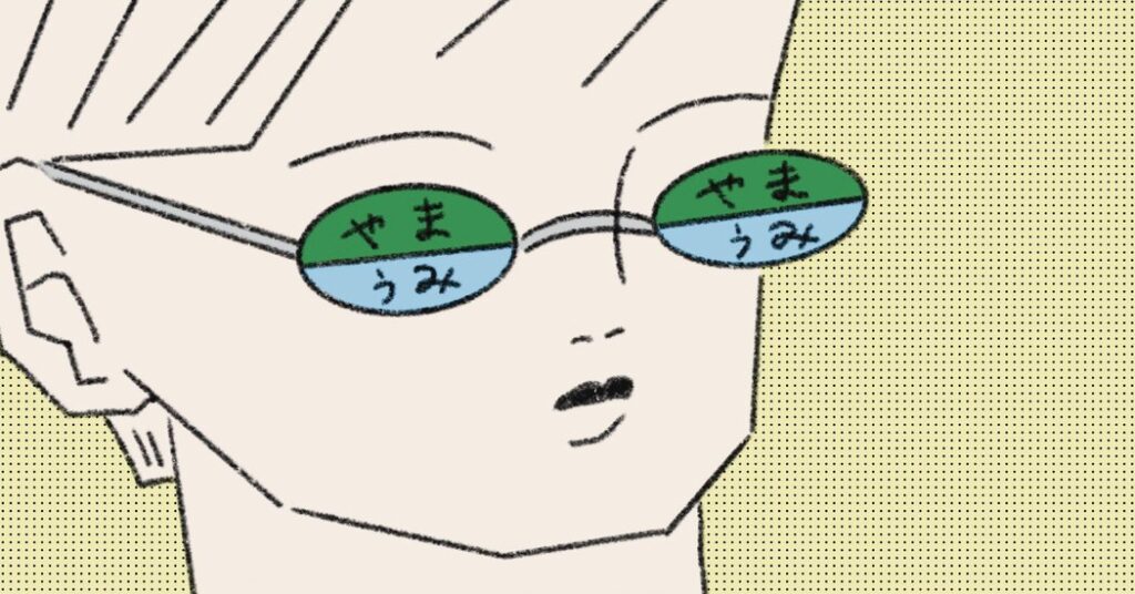 Opinion | Have a Foreign Language Love Affair This Summer