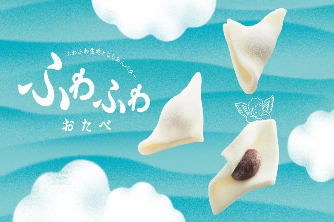 New Otabe, Kyoto’s famous confectionery, is now available! Fluffy Otabe” with a great mouthfeel New Otabe, Kyoto's famous confectionery, is now available! Fluffy Otabe" with a great mouthfeel