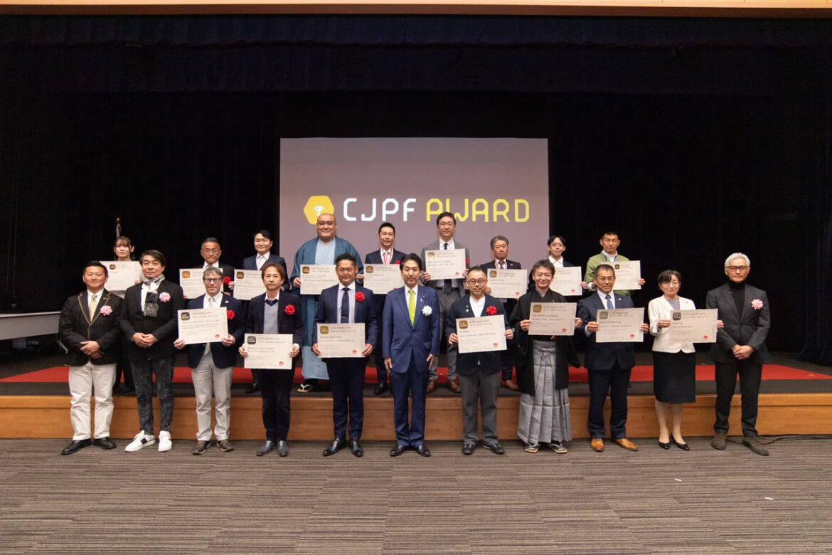 Uji City PR Video Wins Runner-up Grand Prix in CJPF Award 2025 Video Category Cool Japan Award Ceremony