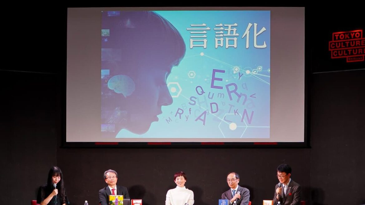 Express Yourself: “Gengoka” Picked as One of Japan’s Words of 2024