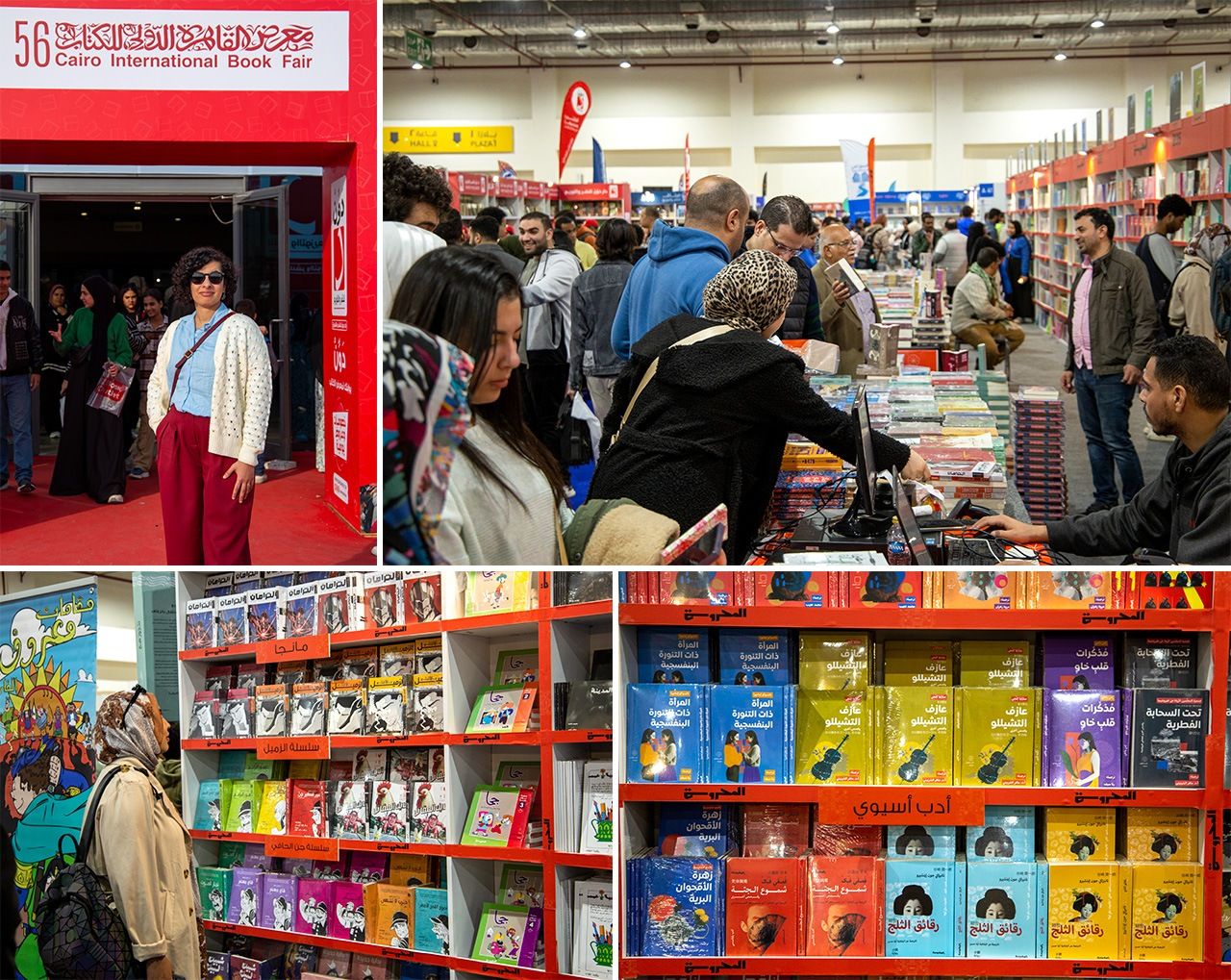 Clockwise from top left: At the entrance to the Cairo International Book Fair; lively crowds inside the venue; works including Diary of a Void and The Woman in the Purple Skirt lined up on bookshelves; a woman looking at manga translations, including those by Rana Seif. (© Menna El-Azzamy)