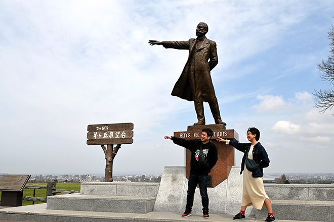 Hokkaido pushes lodging tax on tourists; towns back own levies Photo/Illutration