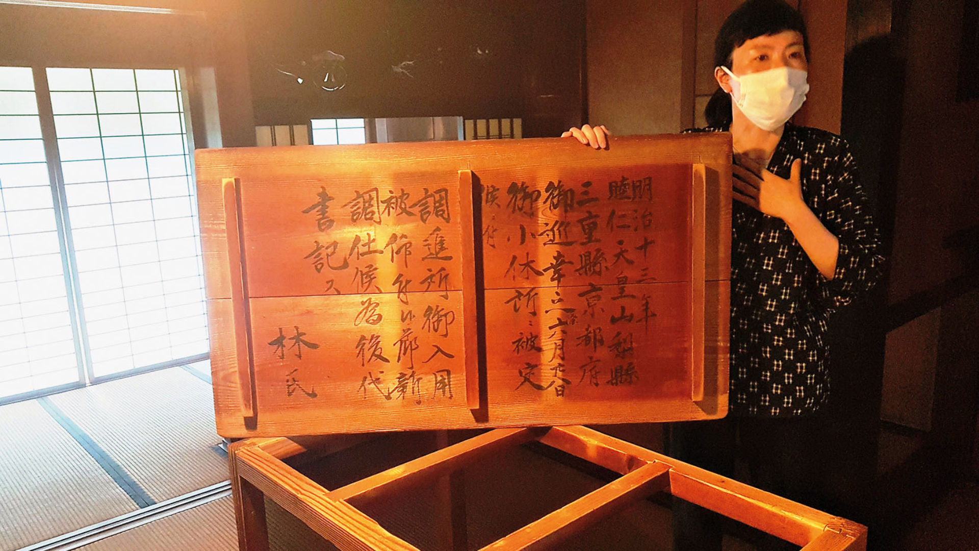 Art at Kiso Road