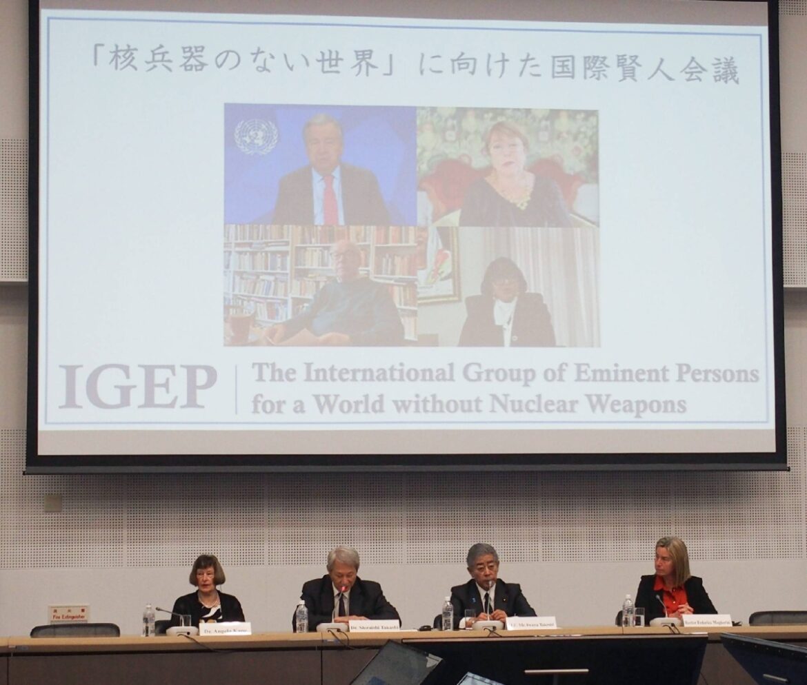 Experts start talks on proposals for NPT review conference