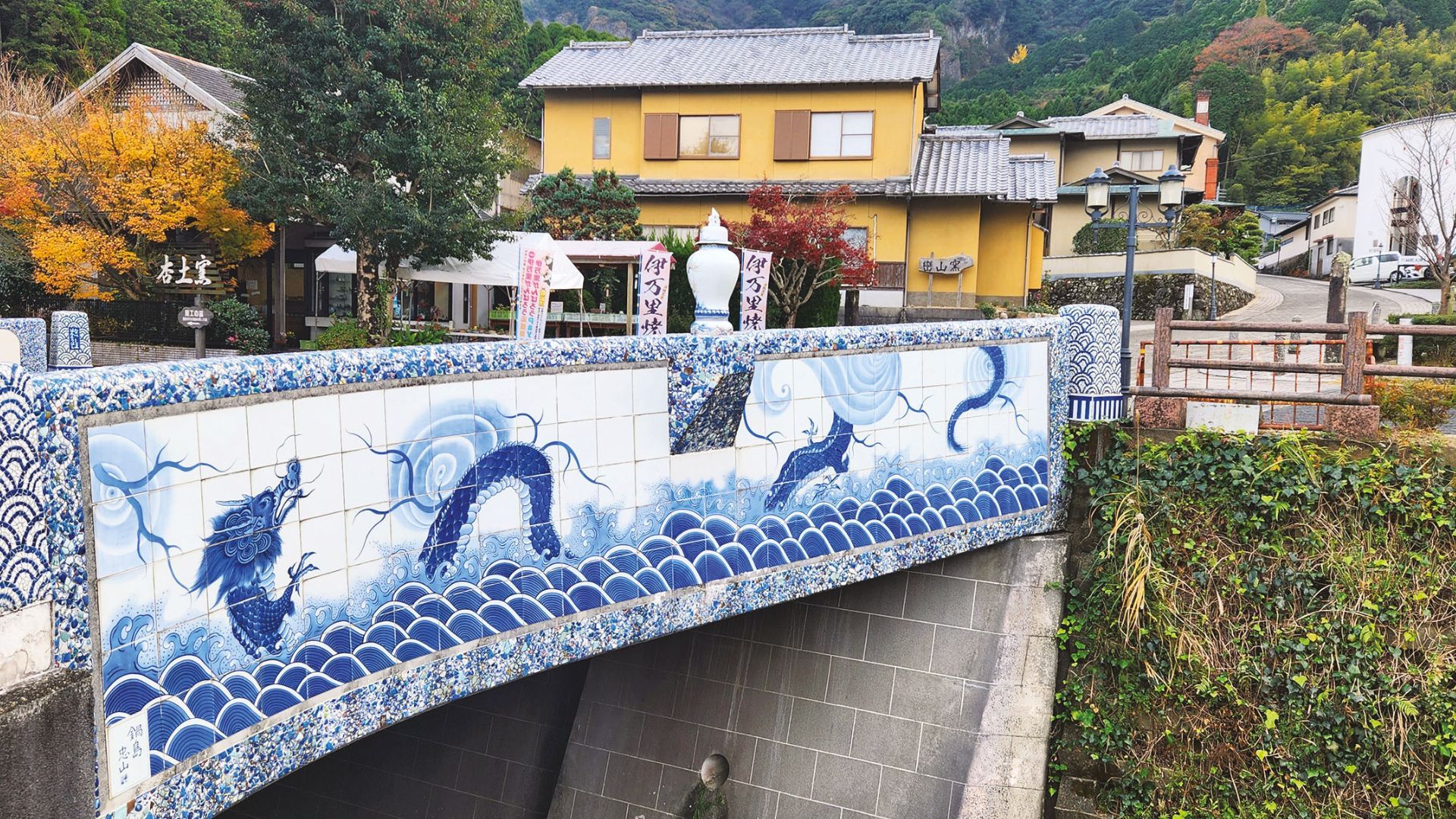 Okawachiyama, Kyushu