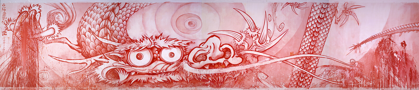 ‘Dragon in Clouds - Red Mutation: The version I painted myself in annoyance after Professor Nobuo Tsuji told me, “Why don’t you paint something yourself for once?”’, acrylic on canvas, 2010, Takashi Murakami | Takashi Murakami Mononoke Kyoto | STIRworld