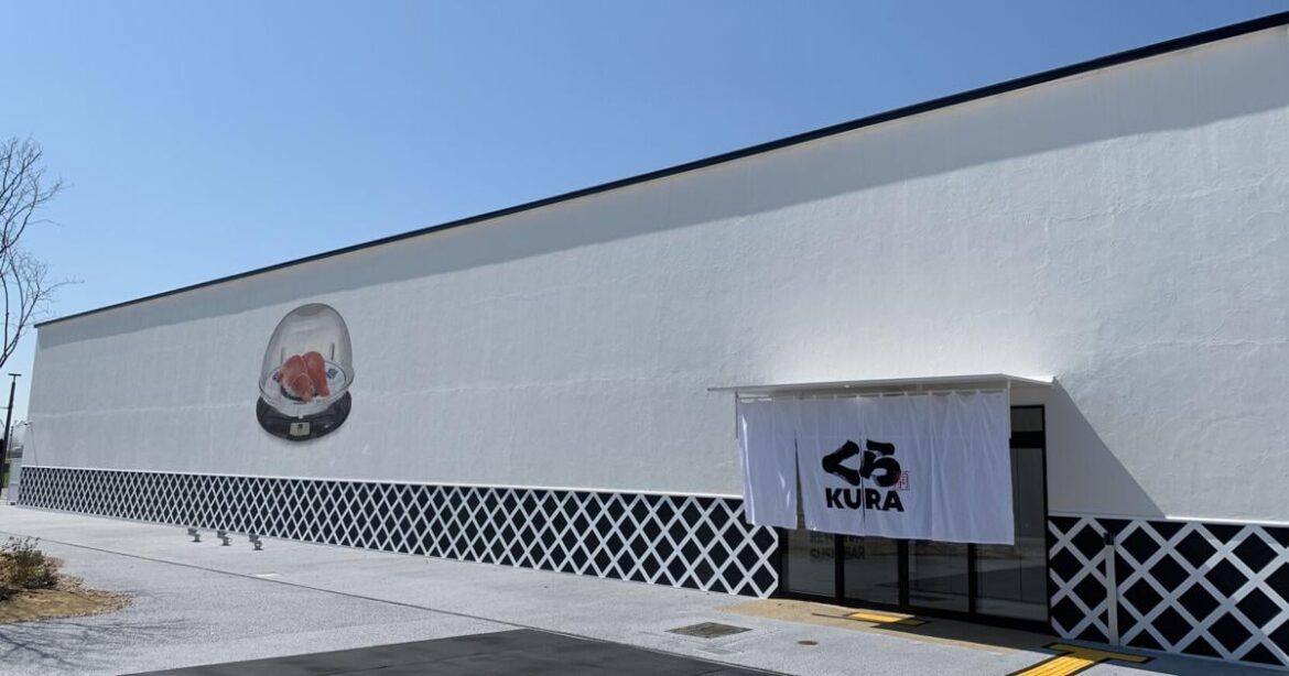 Kura Sushi Osaka Kansai Expo Store – ein Restaurant der nächsten Generation: Eröffnung am 13. April (Sonntag) in der Future Life Zone | National Business