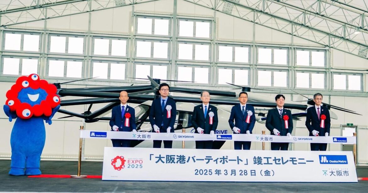 Osaka Metro Unveils “OSAKAKO Vertiport”, a New Takeoff and Landing Facility for eVTOL at Expo 2025 | National Business Osaka Metro Unveils "OSAKAKO Vertiport", a New Takeoff and Landing Facility for eVTOL at Expo 2025 | National Business
