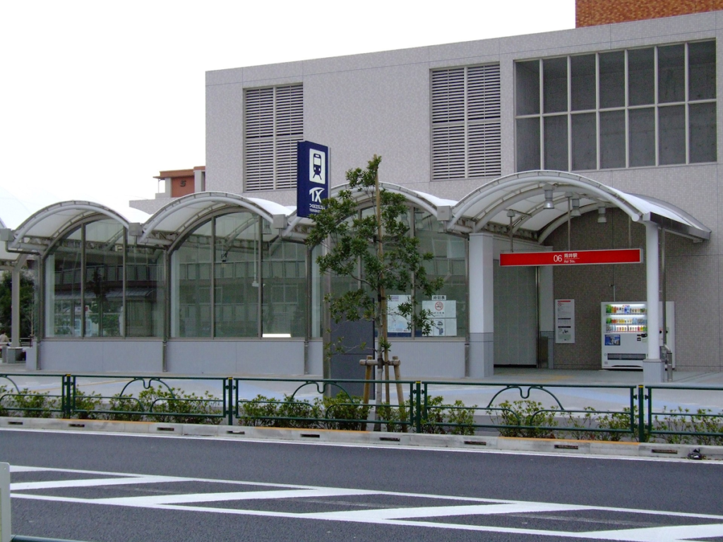 Aoi station, Adachi Prefecture
