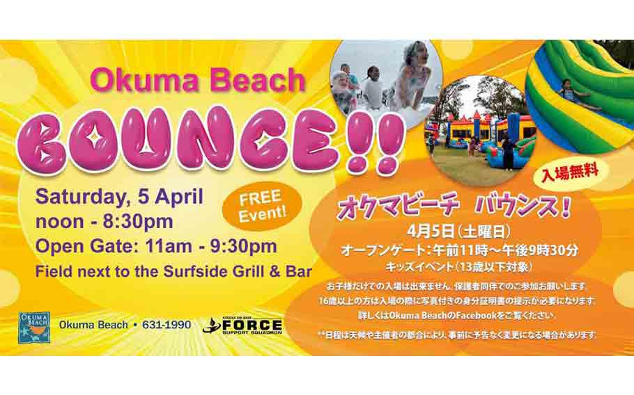 Bounce flyer