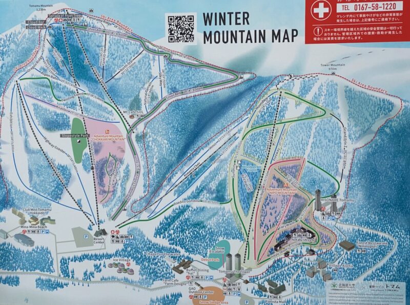 Tomamu, Hokkaido, Japan. Image © PlanetSKI