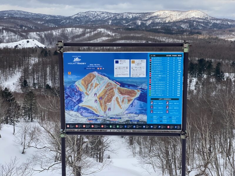 Mount Racey, Hokkaido, Japan. Image © PlanetSKI