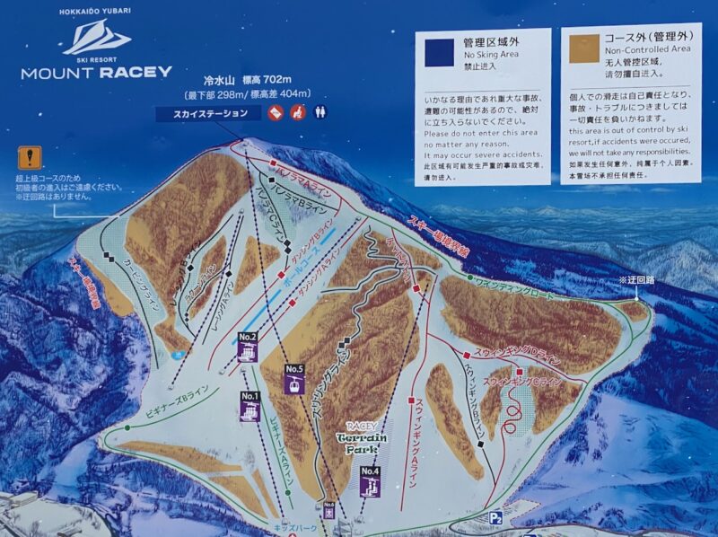 Mount Racey, Hokkaido, Japan. Image © PlanetSKI