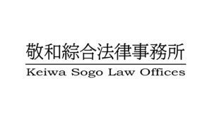 Keiwa Sogo