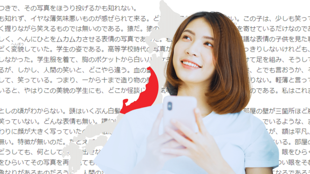 Learn Japanese online quickly
