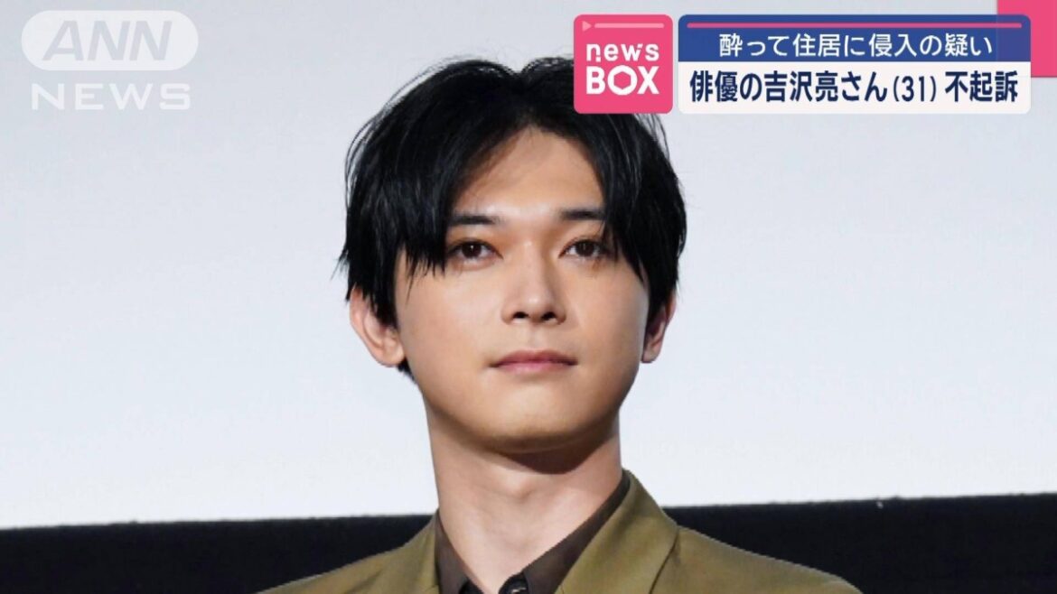 Ryo Yoshizawa not prosecuted over drunken trespass into neighbor's apartment