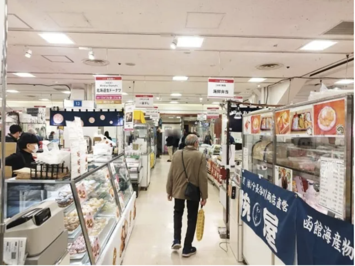 Why are there so many Hokkaido food fairs in Japanese department stores these days? Screenshot-2024-12-31-at-9.30.12.png