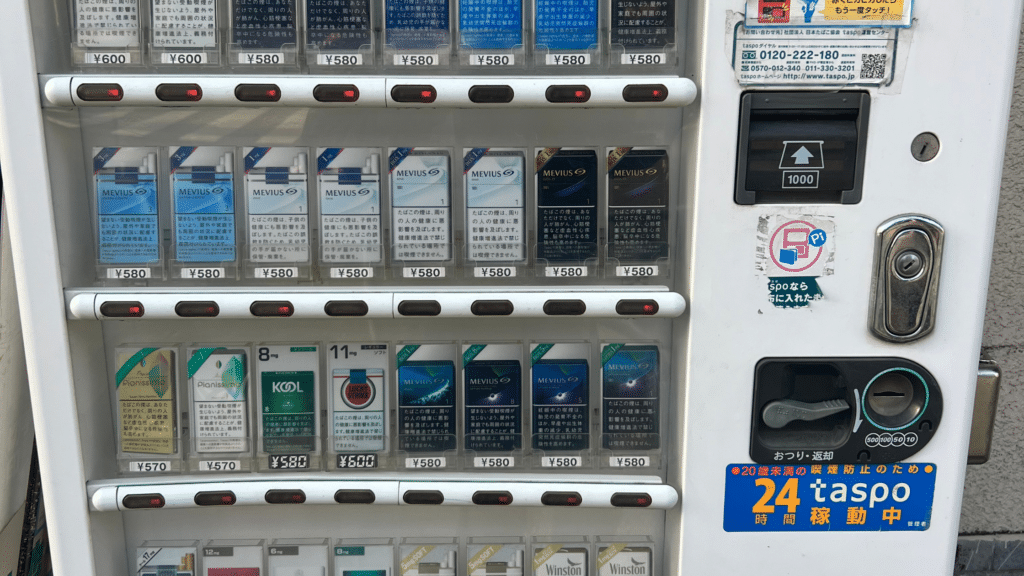 Tobacco vending machine in Japan