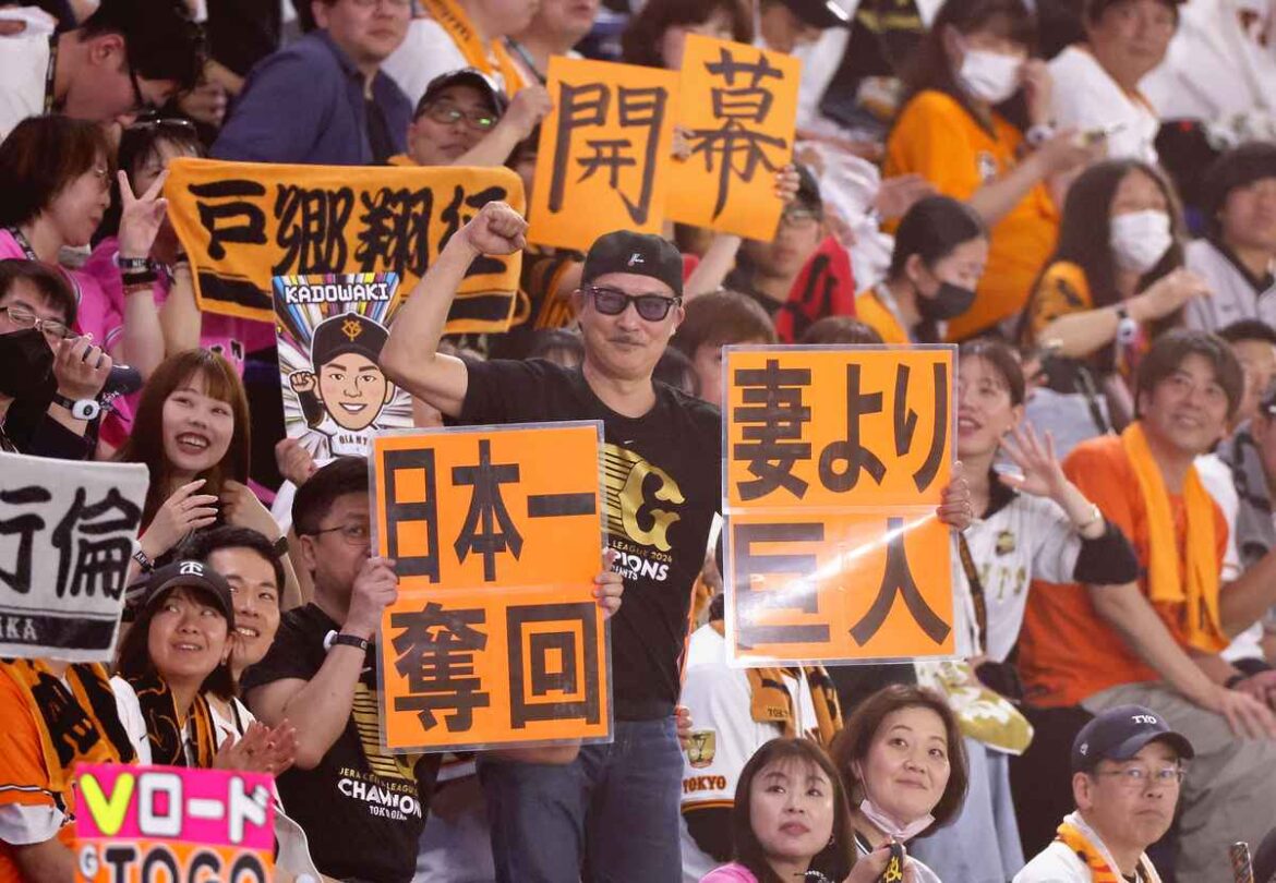 Japan Baseball Season Begins as Giants Face Swallows at Tokyo Dome; Giants Aim to Defend Central League Title, Capture Japan Series Title
