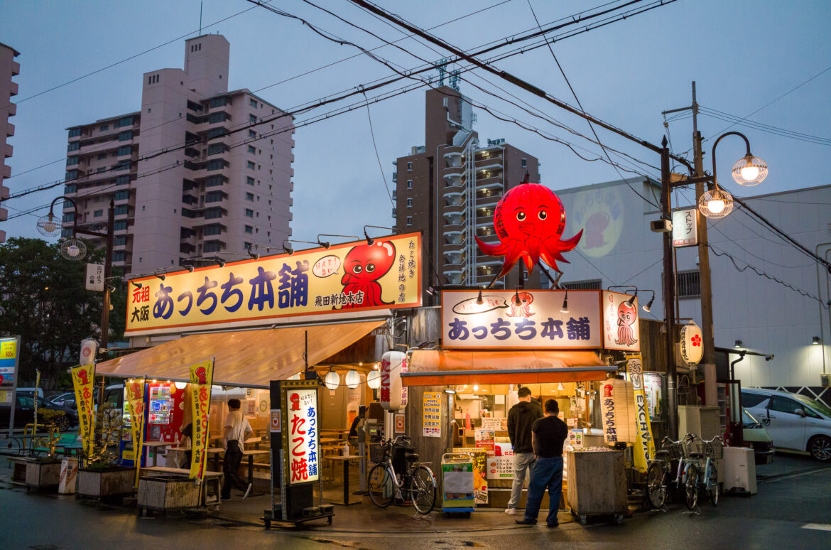 Scenes of Osaka Nightlife -