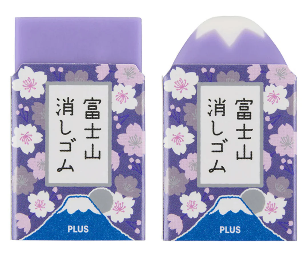a pair of purple erasers side-by-side, showing how when worn down, the shape of a snowcapped mountain peak is revealed