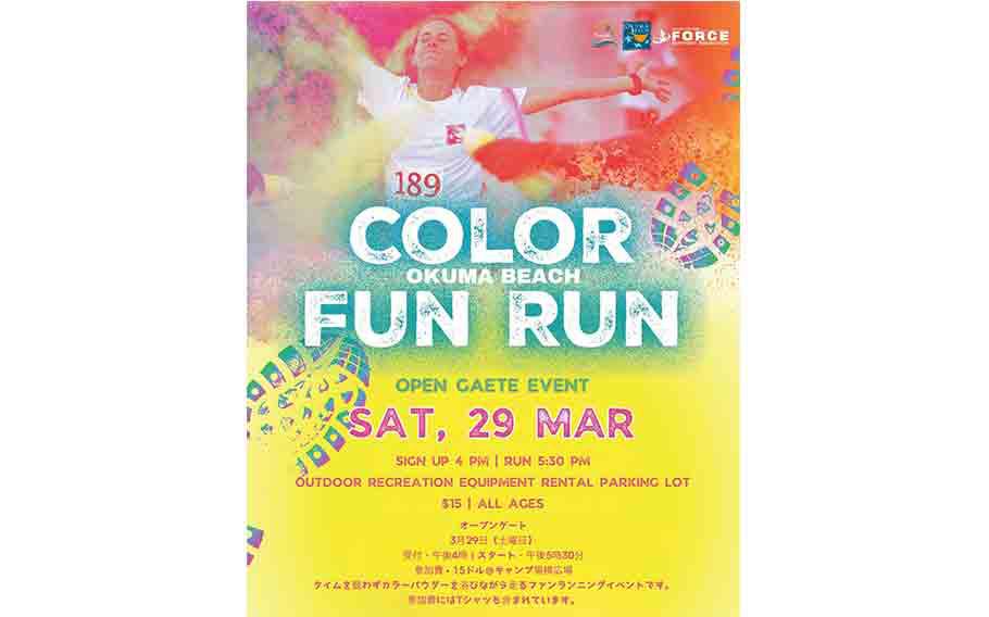 Color Fun Run flyer