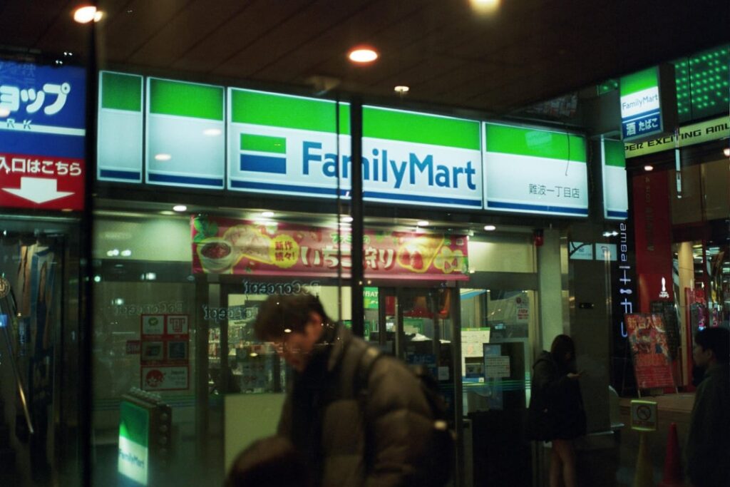 a love letter to conbini and vending machines at night