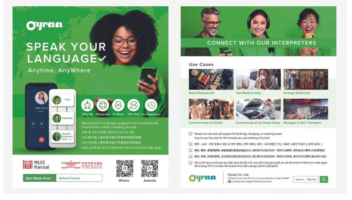 DMO Kyoto encourages inbound travelers to use a designated interpretation app as one of the over-tourism countermeasures DMO Kyoto encourages inbound travelers to use a designated interpretation app as one of the over-tourism countermeasures