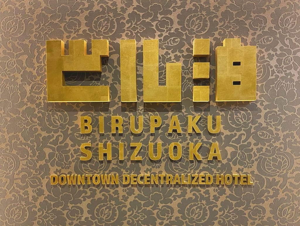 The nameplate on the door of one of the commercial properties in Shizuoka that has been converted into guest accommodation. Photo: Instagram/marii_bros