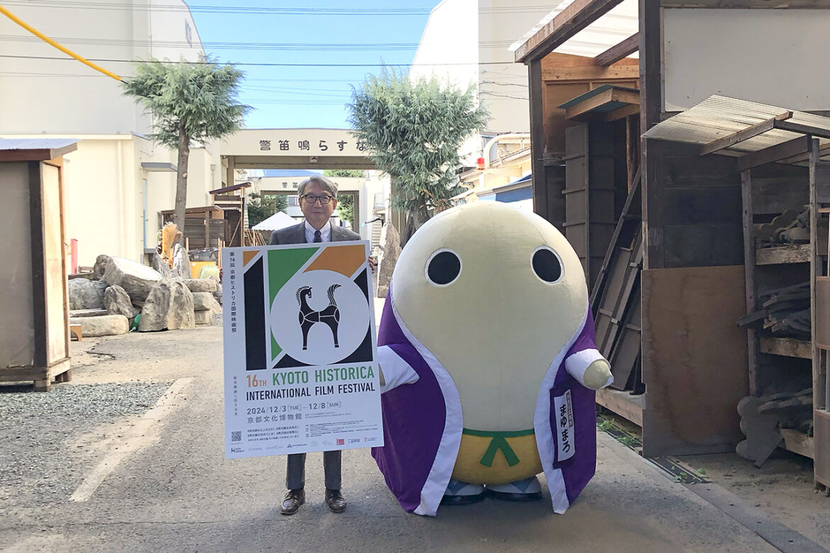 The 16th Kyoto Historica International Film Festival," themed "The Struggle of the Have-Nots," will be held at the Kyoto Culture Museum.