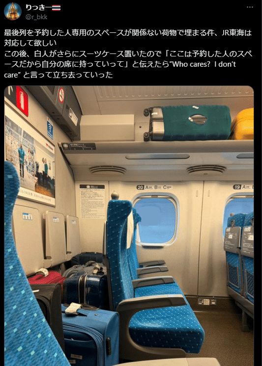 Post by X user r_bkk complaining about travelers putting their suitcases in reserved spaces