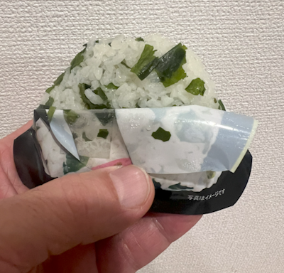 Travel seaweed onigiri in its final form