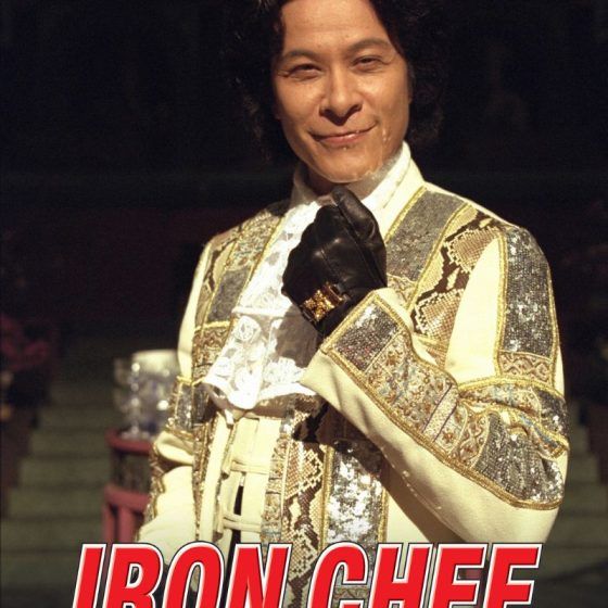 Iron Chef (1993-2002)