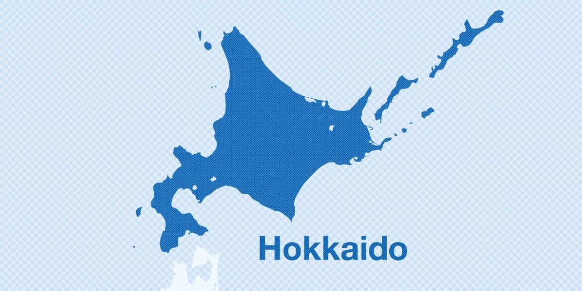 Strong Quake Hits Northern Japan’s Hokkaido Avalanche Breaks Out at Ski Resort in Hokkaido; 1 Reportedly Conscious Person Sent to Hospital
