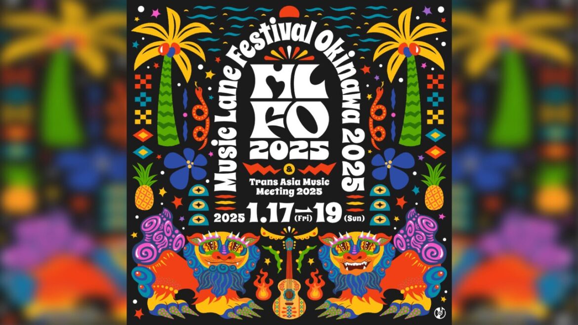Music Lane Festival in Okinawa Adds HOME, Sarasa, HALLEY, and 11 More Acts Music Lane Festival in Okinawa Adds HOME, Sarasa, HALLEY, and 11 More Acts