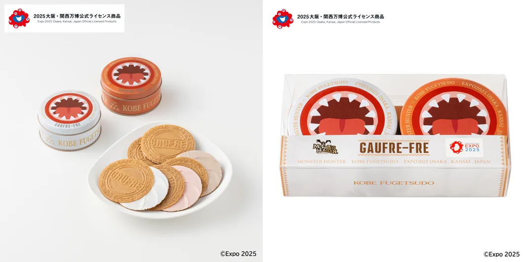 Monster Hunter Osaka Expo 2025 merchandise - Gaufre-fre waffles