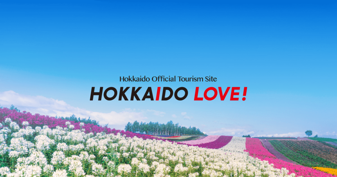 The 50th Japan Week in Manchester, UK|HOKKAIDO LOVE! -Hokkaido Official Tourism Site The 49th Japan Week in Colmar, Republic of France|HOKKAIDO LOVE! -Hokkaido Official Tourism Site