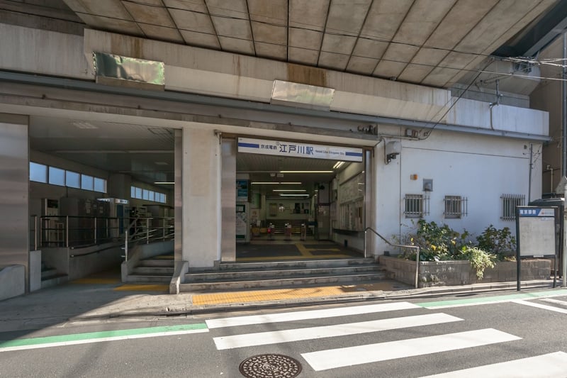 Edogawa Station entrance
