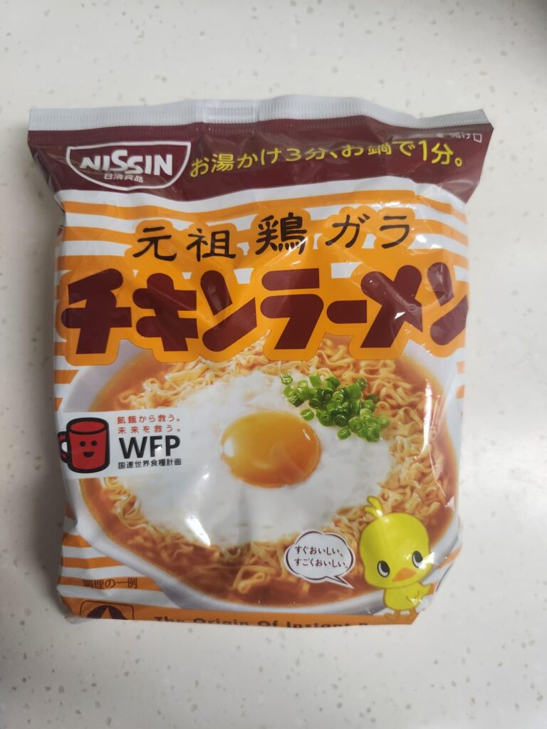 Chicken Ramen(world's first instant ramen)
