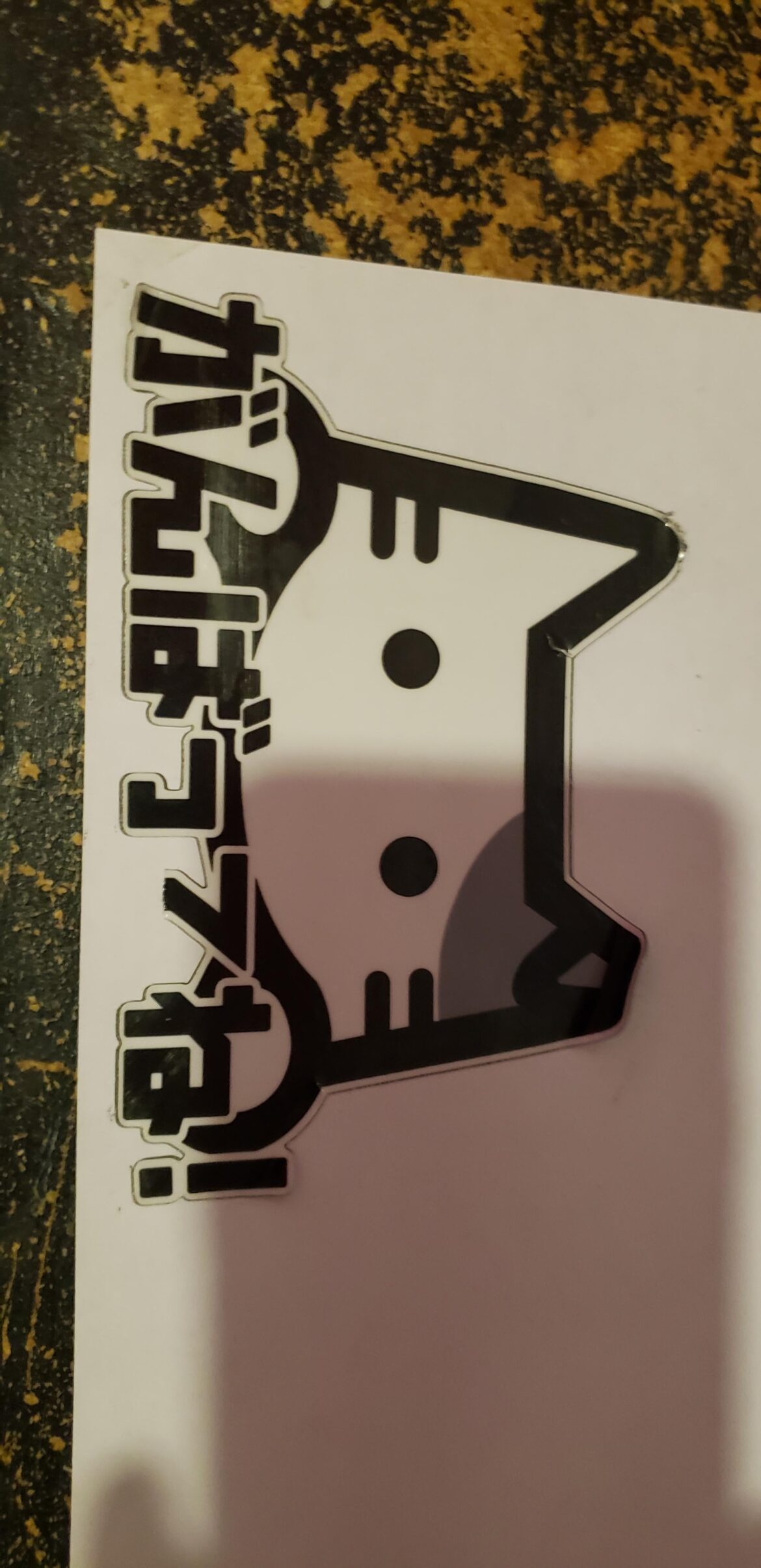 Anyone know what company made this decal?