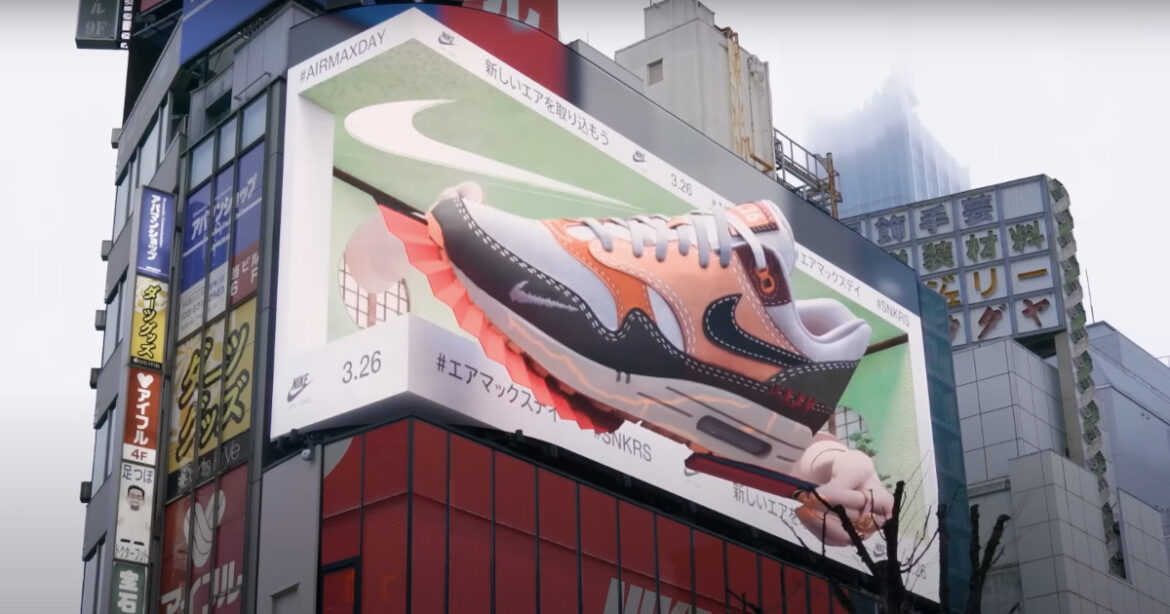 Watch Nike and Other Brands Take Over Tokyo’s 3D Billboard Watch Nike and Other Brands Take Over Tokyo’s 3D Billboard