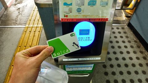 How Japan's Welcome Suica Mobile App Elevates Travel For Foreign Tourists