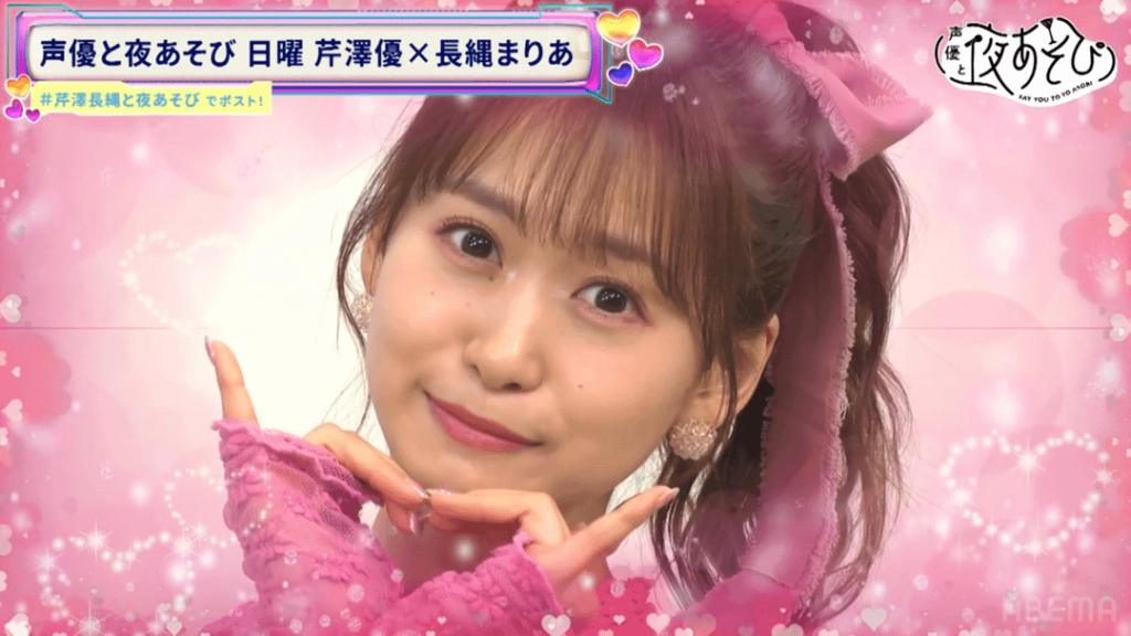 Say You To Yo Asobi 2025 Sunday #2 Screenshots Say You To Yo Asobi 2025 Sunday #2 Screenshots