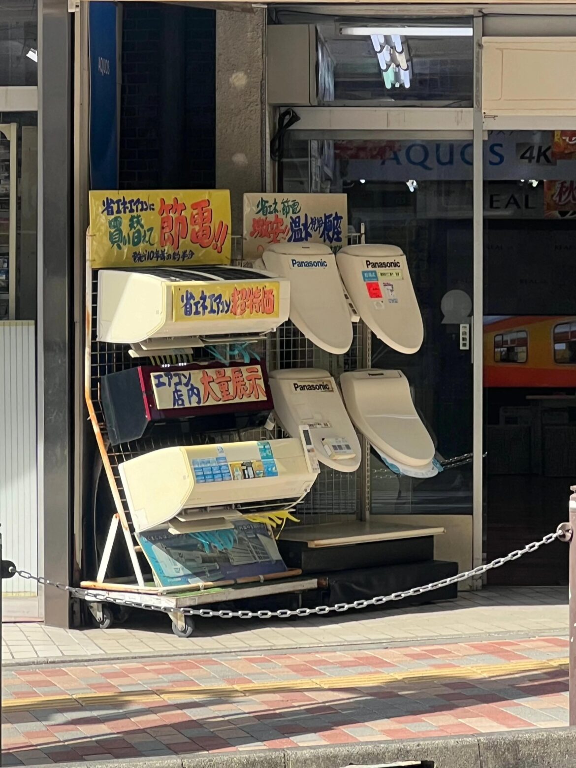 Japanese bidet toilet seats sold by Japanese merchants