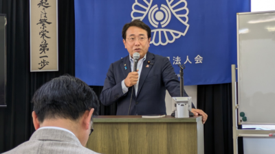Japan's chief trade negotiator to visit Washington for tariff talks this week