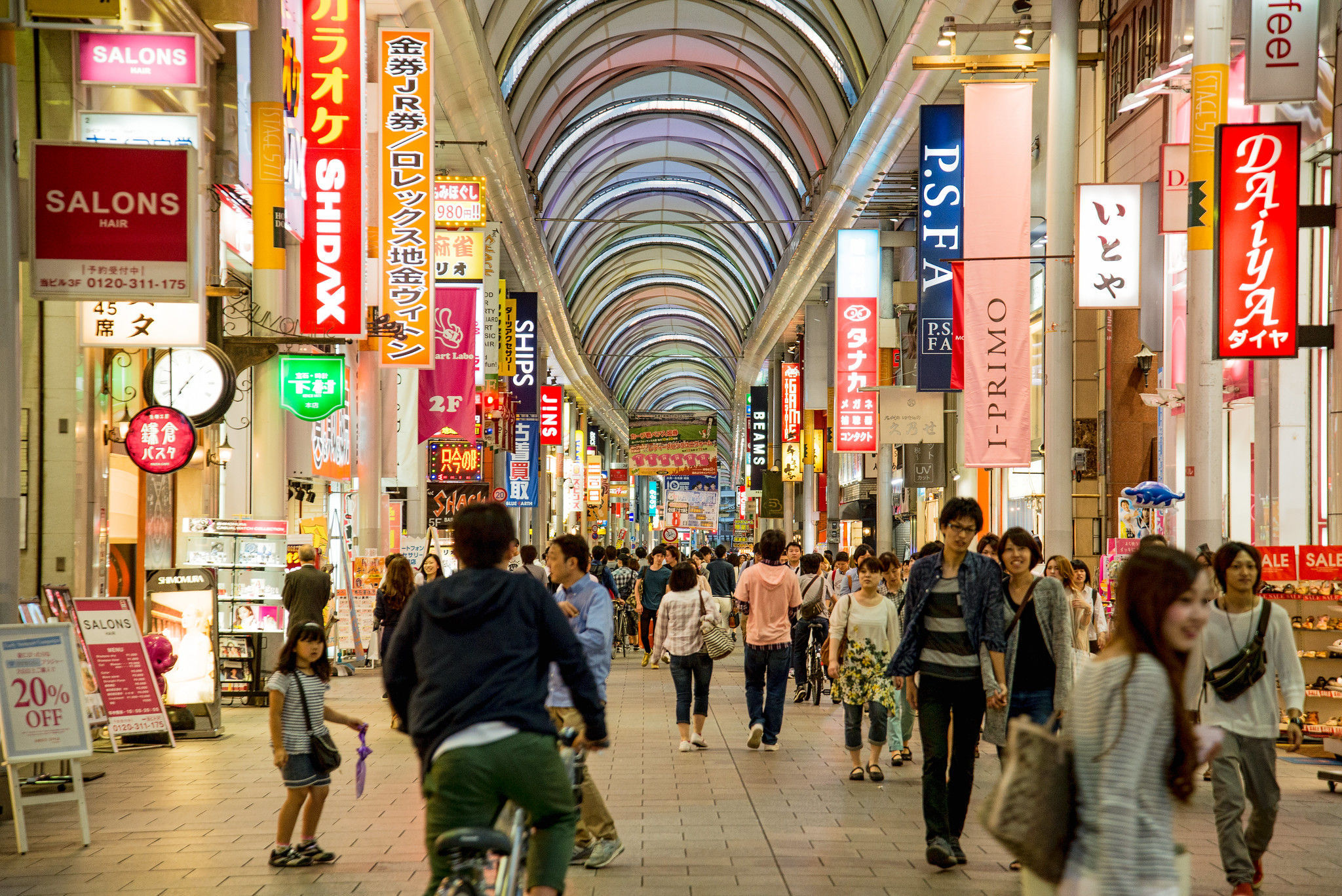 Hondori Shopping Street