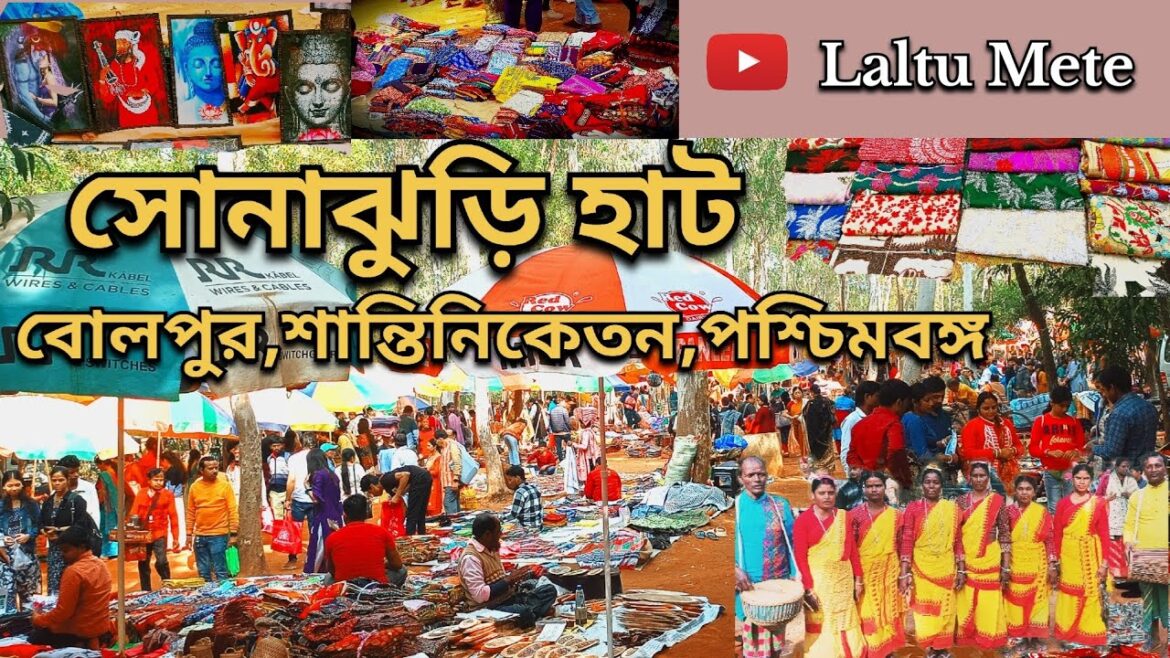 Sonajhuri haat santiniketan #sonajhuri #bolpur