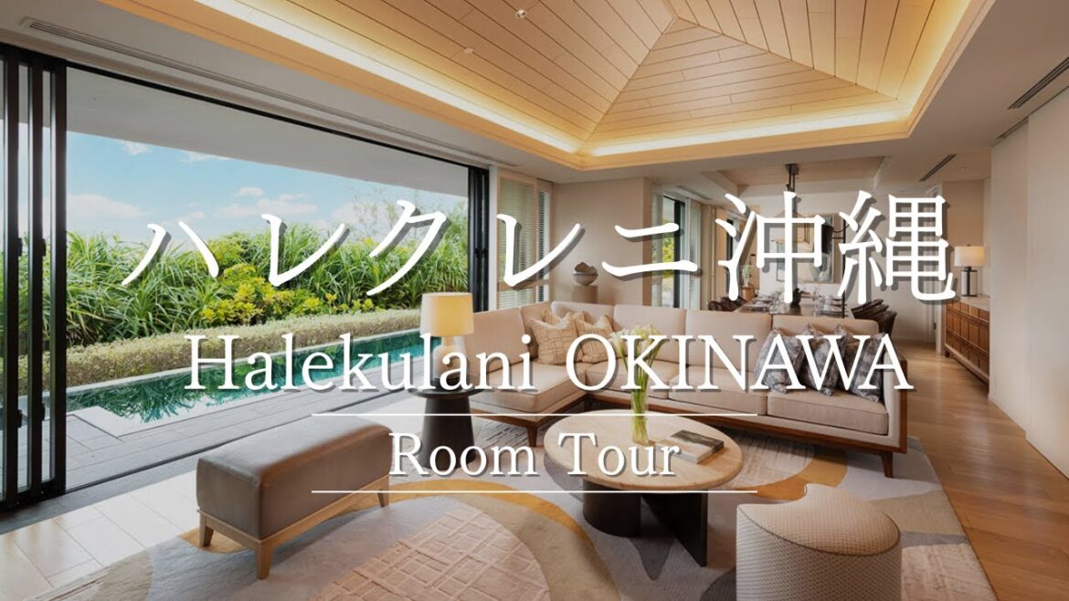 ハレクラニ沖縄|上質な楽園リゾートを客室から【サクホテ】 ハレクラニ沖縄|上質な楽園リゾートを客室から【サクホテ】
