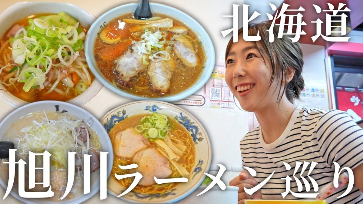 【北海道／ハイエース】人生初の旭川ラーメンに歓喜